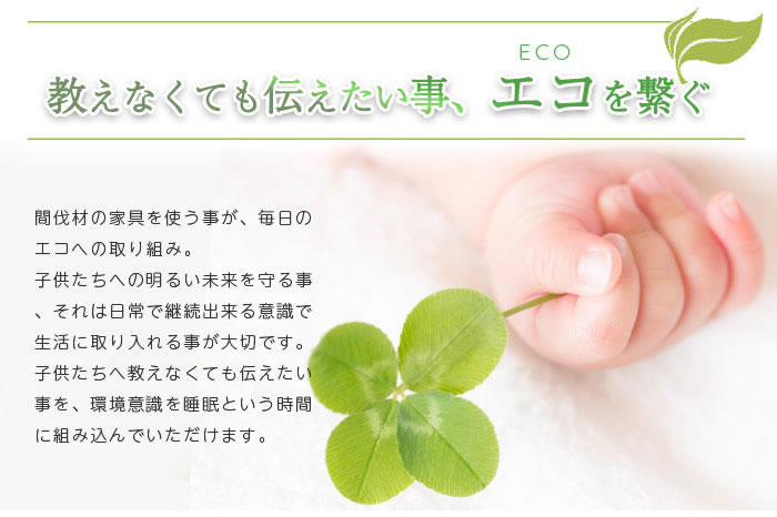 布団も使える日本製ヒノキすのこベッド【Furara2】フララ2 4段階の高さ調整付きの激安通販