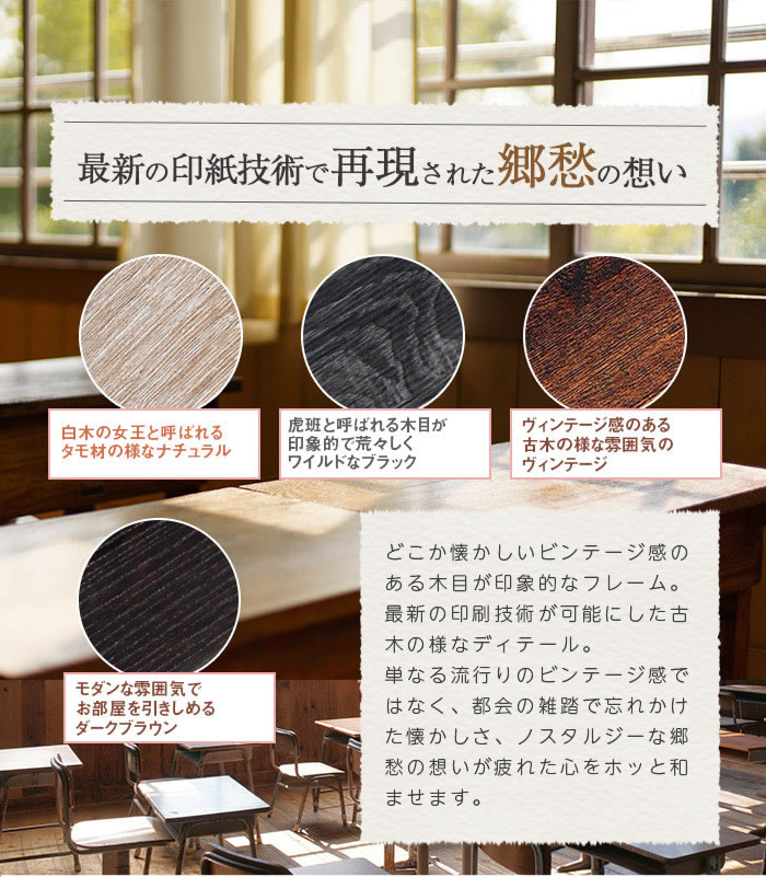 布団も使える日本製ヒノキすのこベッド【Furara2】フララ2 4段階の高さ調整付きの激安通販