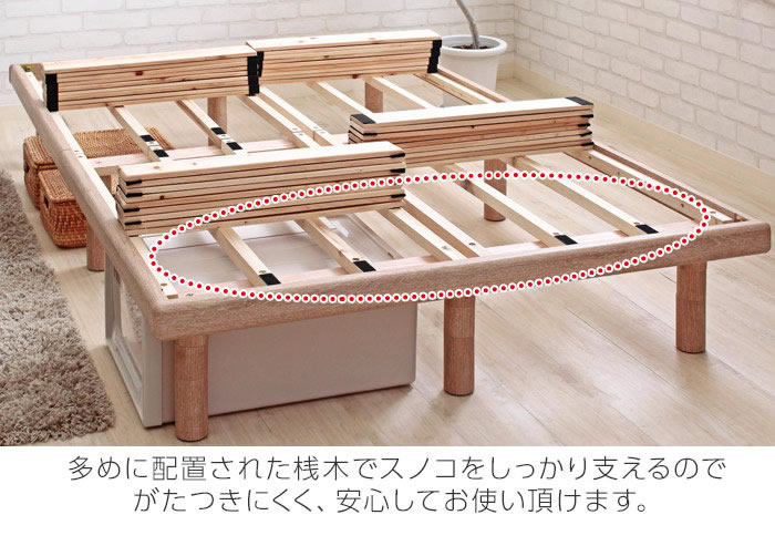 布団も使える日本製ヒノキすのこベッド【Furara2】フララ2 4段階の高さ調整付きの激安通販