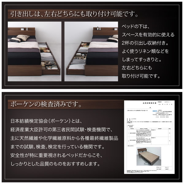 ウォールナット柄 棚・コンセント付き収納ベッド【General】ジェネラルの激安通販