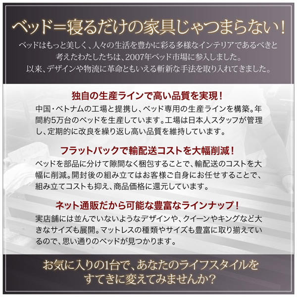 ウォールナット柄　棚・コンセント付き収納ベッド【General】ジェネラルの激安通販