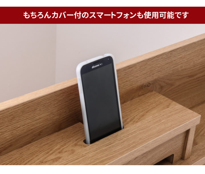 日本製・低ホルムアルデヒド仕様・多機能棚付き収納ベッド【Gladiolus】グラジオラス の激安通販