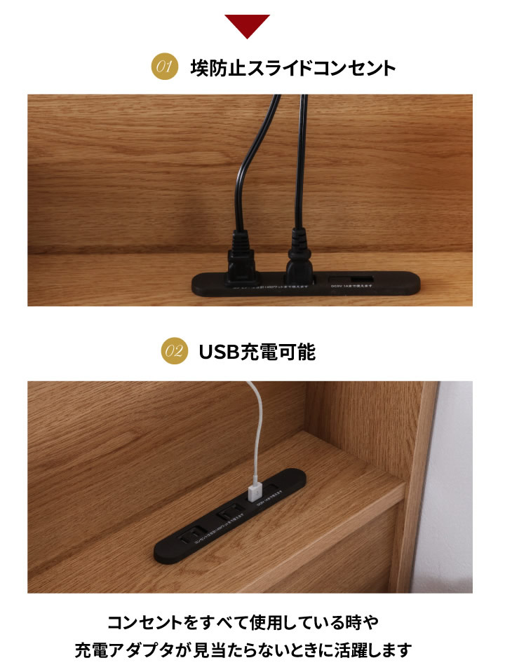日本製・低ホルムアルデヒド仕様・多機能棚付き収納ベッド【Gladiolus】グラジオラス の激安通販