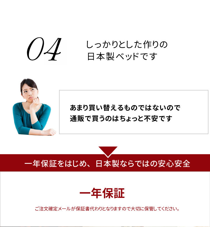 日本製・低ホルムアルデヒド仕様・多機能棚付き収納ベッド【Gladiolus】グラジオラス の激安通販