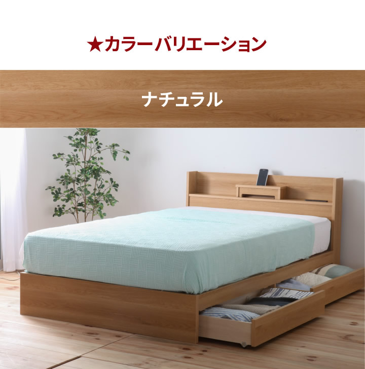 日本製・低ホルムアルデヒド仕様・多機能棚付き収納ベッド【Gladiolus】グラジオラス の激安通販