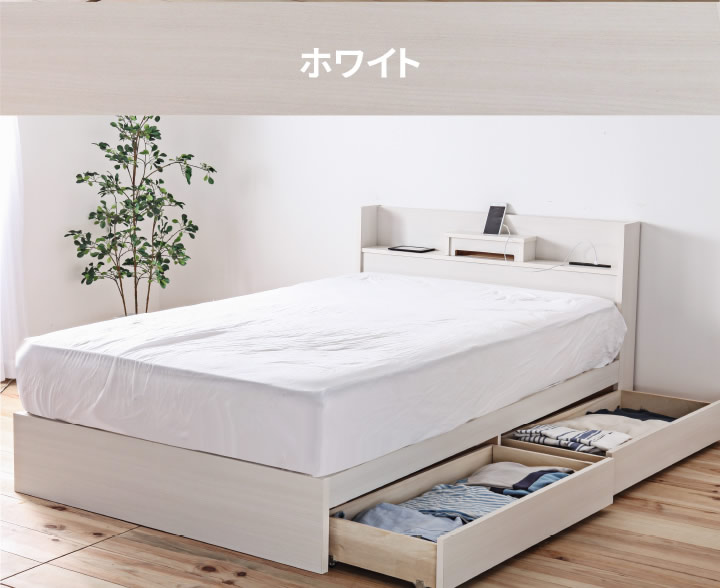 日本製・低ホルムアルデヒド仕様・多機能棚付き収納ベッド【Gladiolus】グラジオラス の激安通販