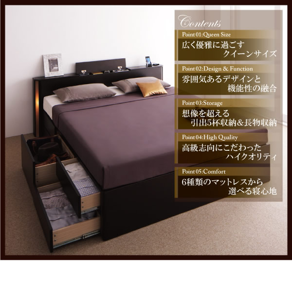 ホテルライクBOXタイプチェストベッド【Grandluna】グランルーナの激安通販