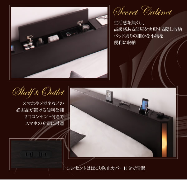 ホテルライクBOXタイプチェストベッド【Grandluna】グランルーナの激安通販