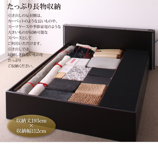 ホテルライクBOXタイプチェストベッド【Grandluna】グランルーナの激安通販