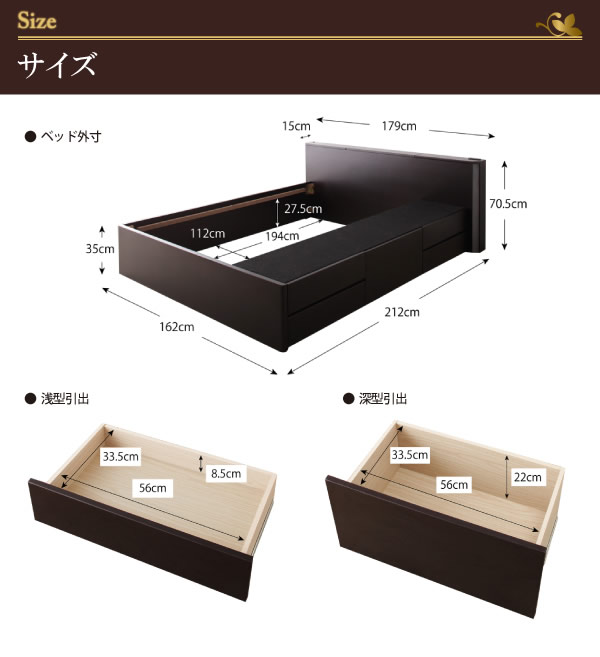 ホテルライクBOXタイプチェストベッド【Grandluna】グランルーナの激安通販