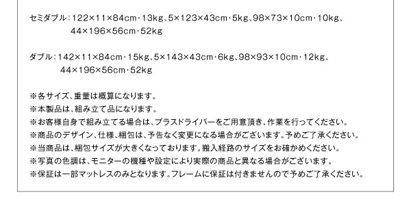 頑丈ベッド【Tough】タフ　日本製低ホルムアルデヒドBOX型チェストベッドの激安通販