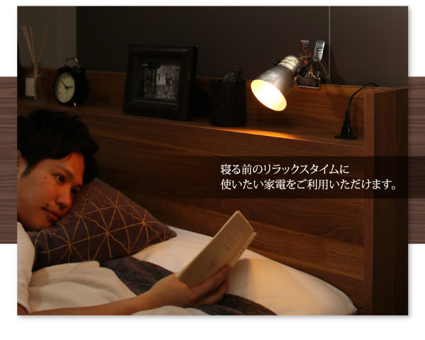 布団対応!棚・コンセント付きローベッド【Hierro】イエロの激安通販