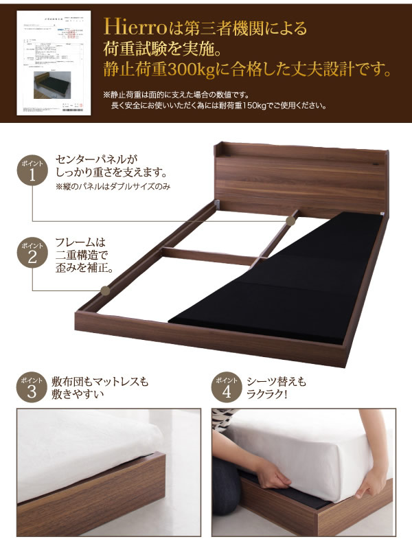 布団対応!棚・コンセント付きローベッド【Hierro】イエロの激安通販