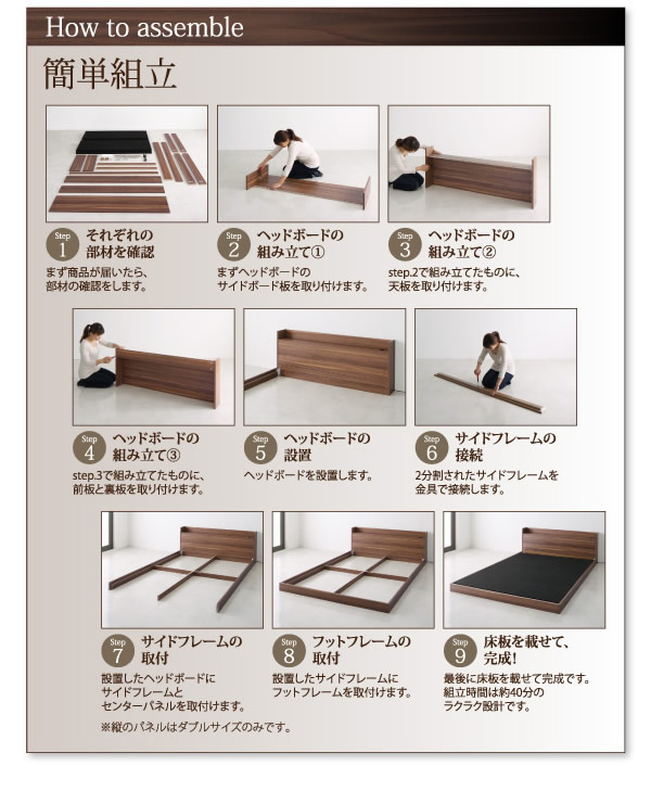 布団対応!棚・コンセント付きローベッド【Hierro】イエロの激安通販