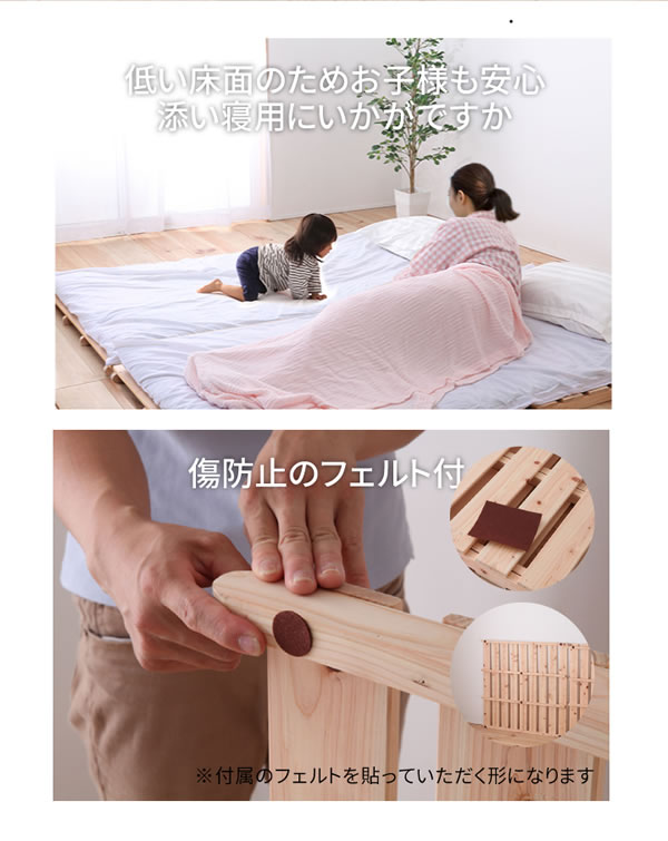 布団が干せる折りたたみ式国産ヒノキすのこベッド：フロアタイプ フォースターを通販で激安販売