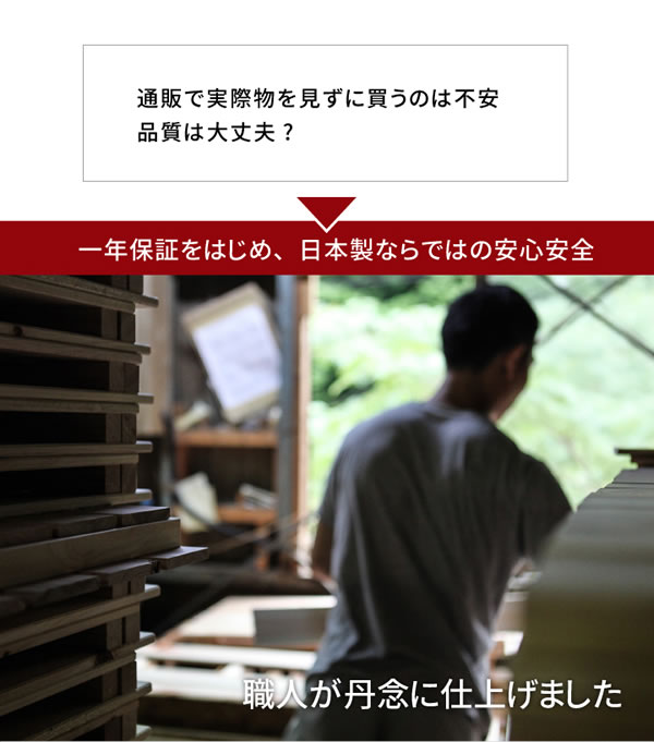 布団が干せる折りたたみ式国産ヒノキすのこベッド：フロアタイプ フォースターを通販で激安販売