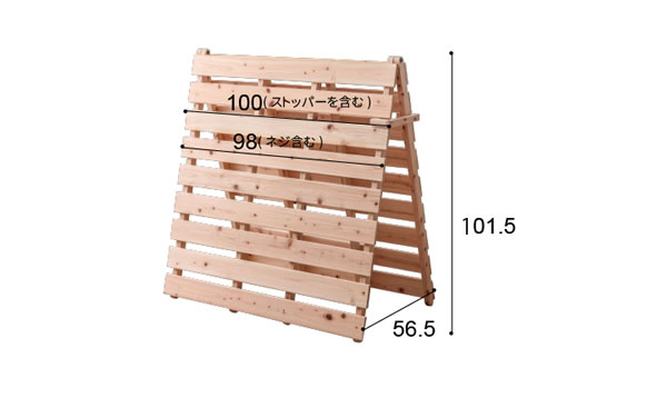 布団が干せる折りたたみ式国産ヒノキすのこベッド：フロアタイプ フォースターを通販で激安販売