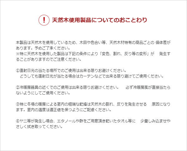 布団が干せる折りたたみ式国産ヒノキすのこベッド：フロアタイプ フォースターを通販で激安販売