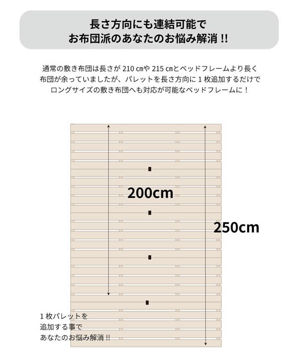 国産ヒノキすのこ頑丈パレットベッド 耐荷重500kg フォースターを通販で激安販売