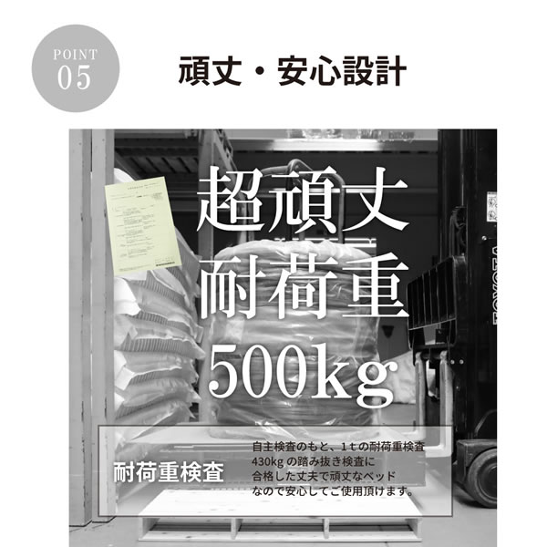 国産ヒノキすのこ頑丈パレットベッド 耐荷重500kg フォースターを通販で激安販売