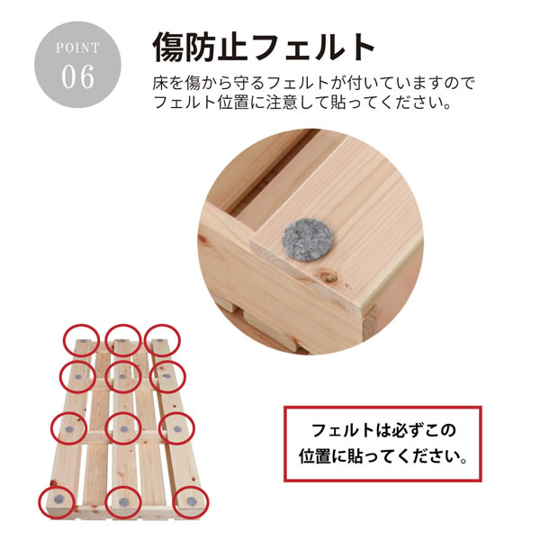 国産ヒノキすのこ頑丈パレットベッド 耐荷重500kg フォースターを通販で激安販売