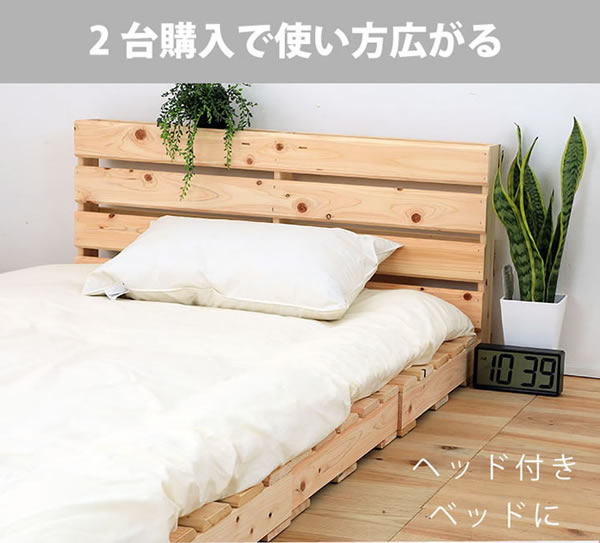国産ヒノキすのこ頑丈パレットベッド 耐荷重500kg フォースターを通販で激安販売