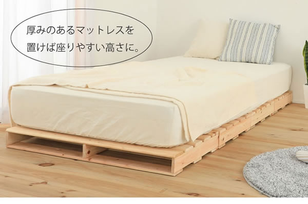国産ヒノキすのこ頑丈パレットベッド 耐荷重500kg フォースターを通販で激安販売