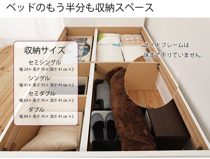 大容量収納格安チェストベッド【Paula】 ポーラ 日本製・頑丈設計・低ホルムアルデヒドの激安通販