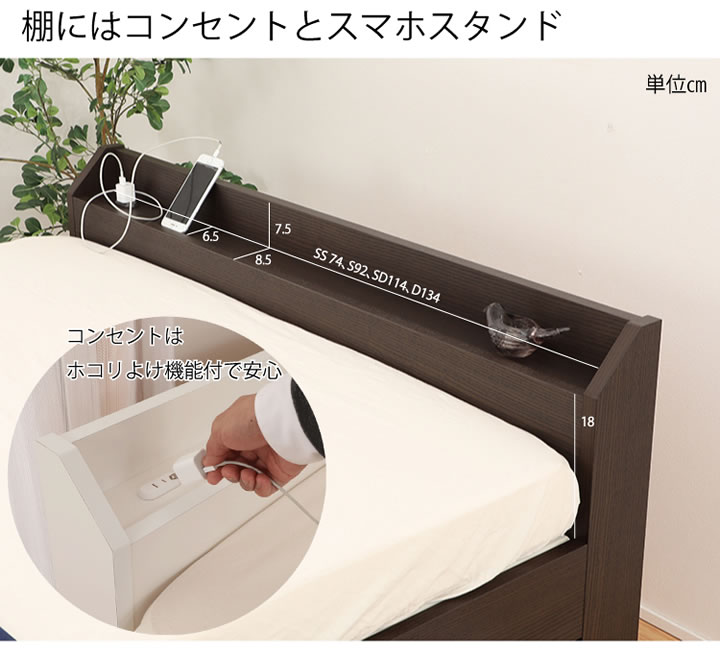 大容量収納格安チェストベッド【Paula】 ポーラ 日本製・頑丈設計・低ホルムアルデヒドの激安通販
