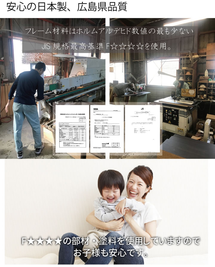 大容量収納格安チェストベッド【Paula】 ポーラ 日本製・頑丈設計・低ホルムアルデヒドの激安通販