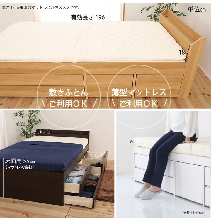 大容量収納格安チェストベッド【Paula】 ポーラ 日本製・頑丈設計・低ホルムアルデヒドの激安通販