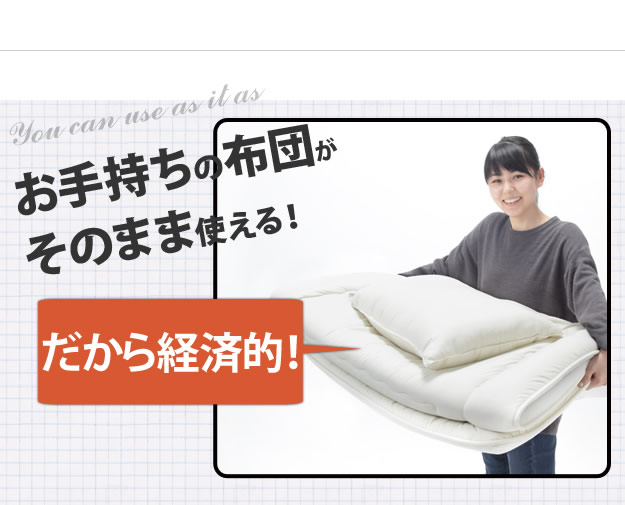 敷布団対応頑丈シンプル棚フロアベッド【valma】ヴァルマを通販で激安販売