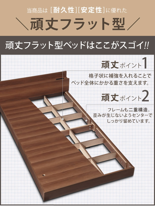 敷布団対応頑丈シンプル棚フロアベッド【valma】ヴァルマを通販で激安販売