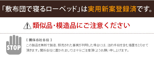 敷布団対応頑丈シンプル棚フロアベッド【valma】ヴァルマを通販で激安販売