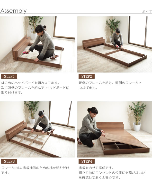 敷布団対応頑丈シンプル棚フロアベッド【valma】ヴァルマを通販で激安販売