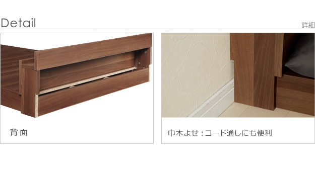 敷布団対応頑丈シンプル棚フロアベッド【valma】ヴァルマを通販で激安販売