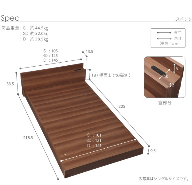 敷布団対応頑丈シンプル棚フロアベッド【valma】ヴァルマを通販で激安販売