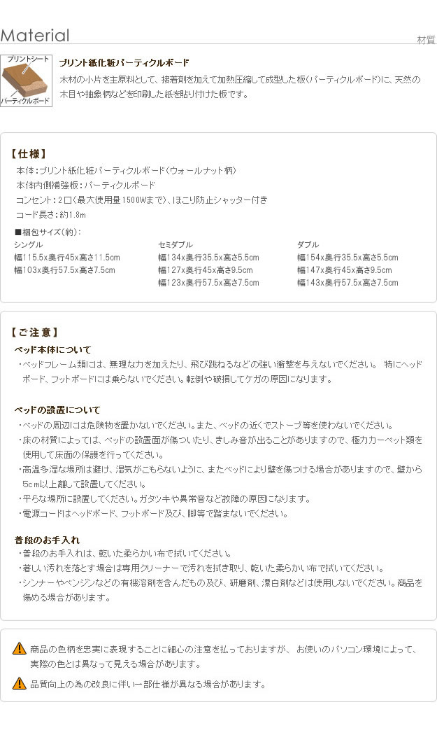 敷布団対応頑丈シンプル棚フロアベッド【valma】ヴァルマを通販で激安販売