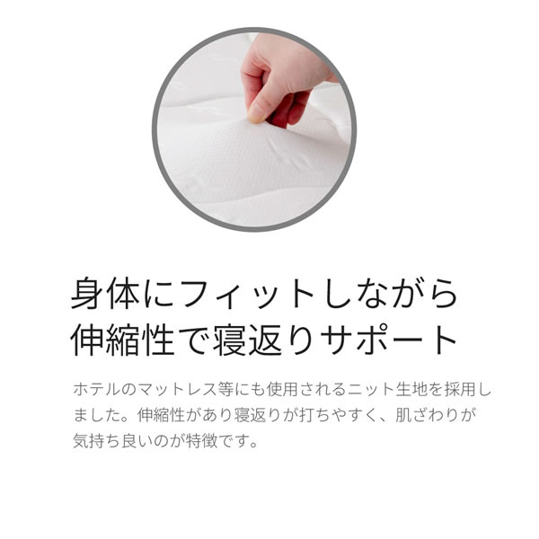 耐久性抜群！日本製ポケットコイルマットレス お買い得モデルの激安通販