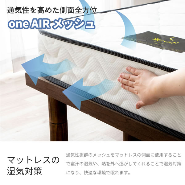 耐久性抜群！日本製ポケットコイルマットレス お買い得モデルの激安通販