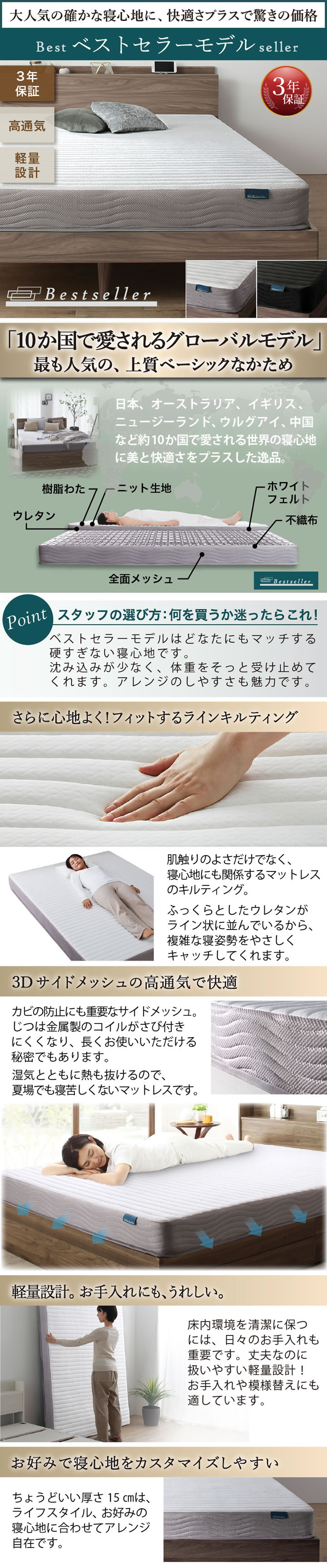 すのこ仕様おしゃれ脚付きベッド【Freddie】敷布団対応の激安通販