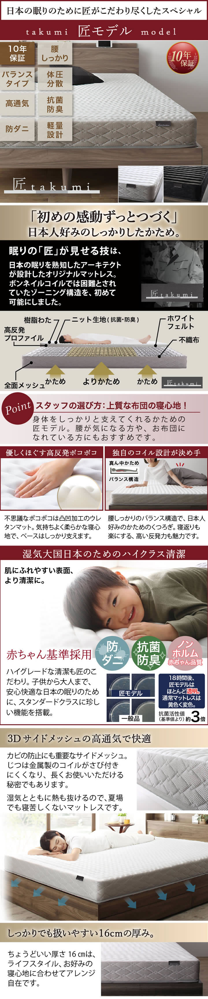 すのこ仕様おしゃれ脚付きベッド【Freddie】敷布団対応の激安通販