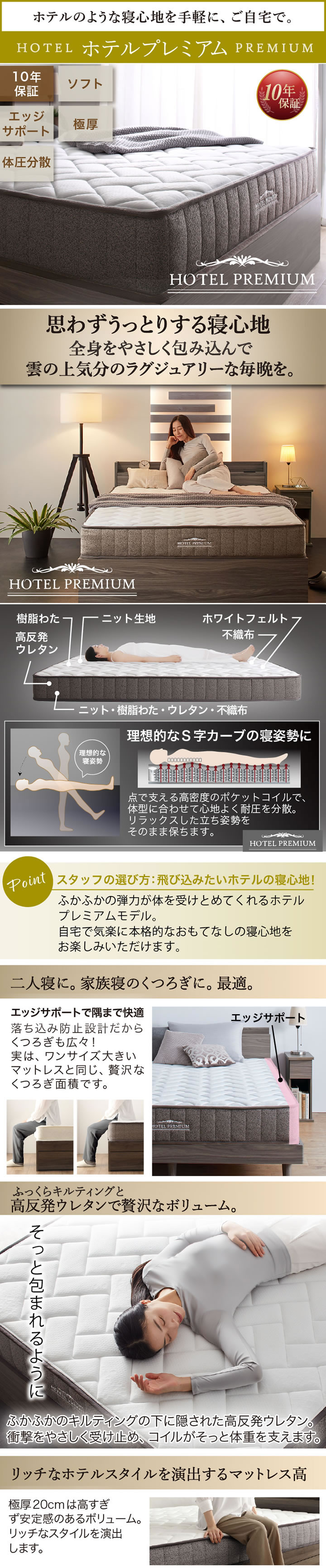 すのこ仕様おしゃれ脚付きベッド【Freddie】敷布団対応の激安通販