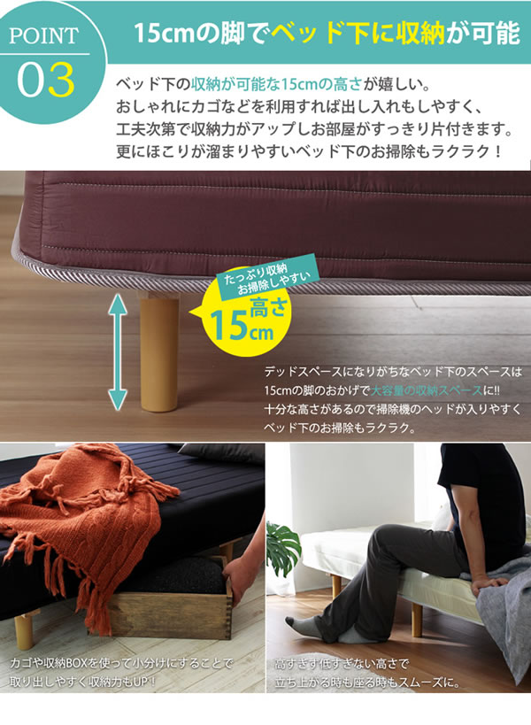 価格訴求商品!ボンネルコイルマットレスベッド【Esther】を通販で激安販売