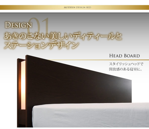 布団も干せるモダンライト付きすのこベッド【Elpis】エルピス 日本製 の激安通販