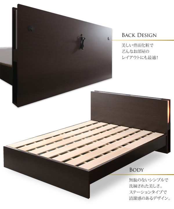 布団も干せるモダンライト付きすのこベッド【Elpis】エルピス 日本製 の激安通販