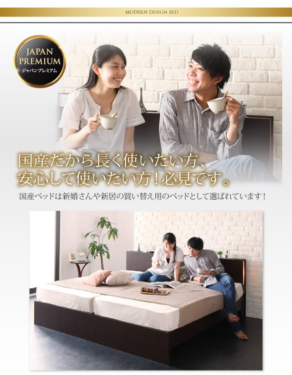 布団も干せるモダンライト付きすのこベッド【Elpis】エルピス 日本製 の激安通販