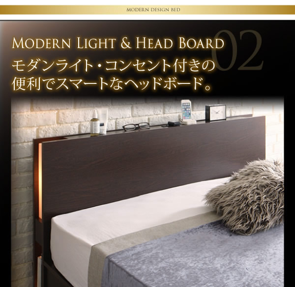 布団も干せるモダンライト付きすのこベッド【Elpis】エルピス 日本製 の激安通販