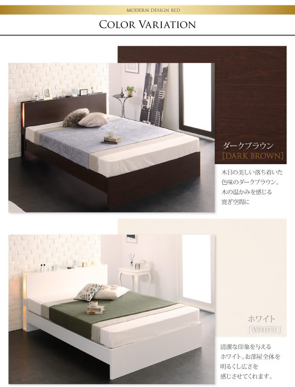 布団も干せるモダンライト付きすのこベッド【Elpis】エルピス 日本製 の激安通販