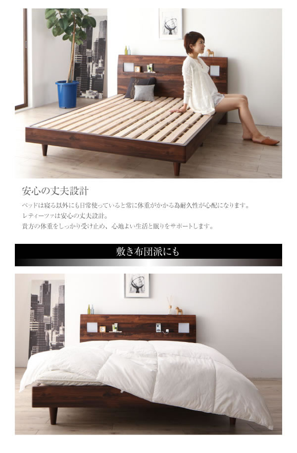 クイーンサイズ対応おしゃれデザイン北欧風すのこベッド【Letizia】レティーツァを通販で激安販売
